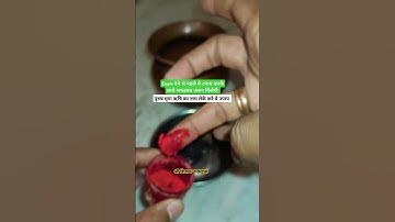 पुरुष मृगा ऋषि का नाम लेके करे ये उपाय 😊🙏 !!shree pradeep mishra ji ke upaay!!