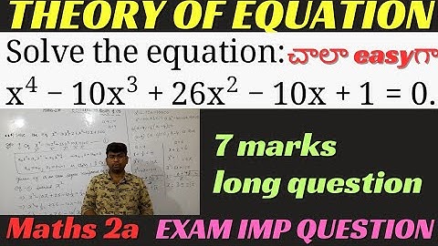 theory of equation|inter 2a|7 marks importantquestions|Solve the eq x^4−10x^3+26x^2−10x+1=0 #maths2a