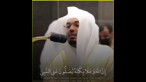 "إن الله وملائكته يصلون على النبي" د.ياسر الدوسري . حالات واتساب ' قرآن كريم 'جمعة مباركة'