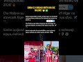 SIMBA SC YAMSAKA MRITHI WA CHE MALONE рџ Ѓвњ SIMBA SC YAMSAKA MRITHI WA CHE MALONE рџ Ѓвњ