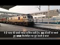 Howrah To Amritsar : 13005/Amritsar Mail At Jalandhar Cantt 🚂⚡