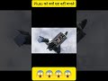 तो इसलिए Pluto को planet नहीं मानते 😱😱😱😱||#shorts #facts #science #universe #star #galaxy #planet