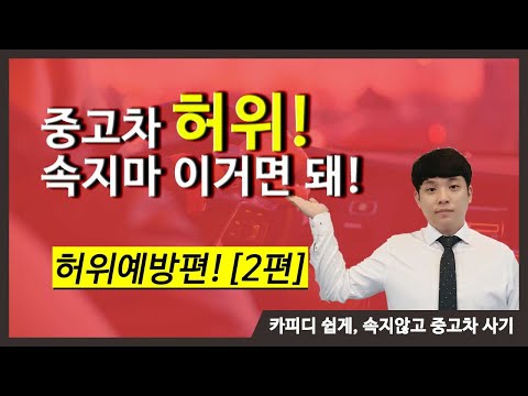 내차보험조회