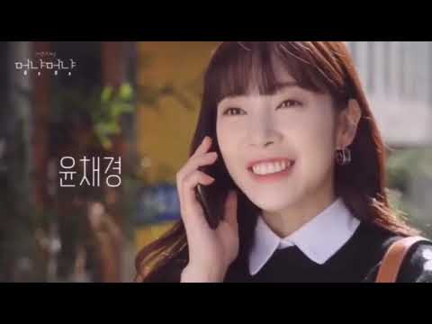 카밍시그널멍냥멍냥 예고편