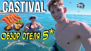 картинка: Castival Hotel 5* ⭐ обзор отеля в Сиде Турция - город Манавгат.