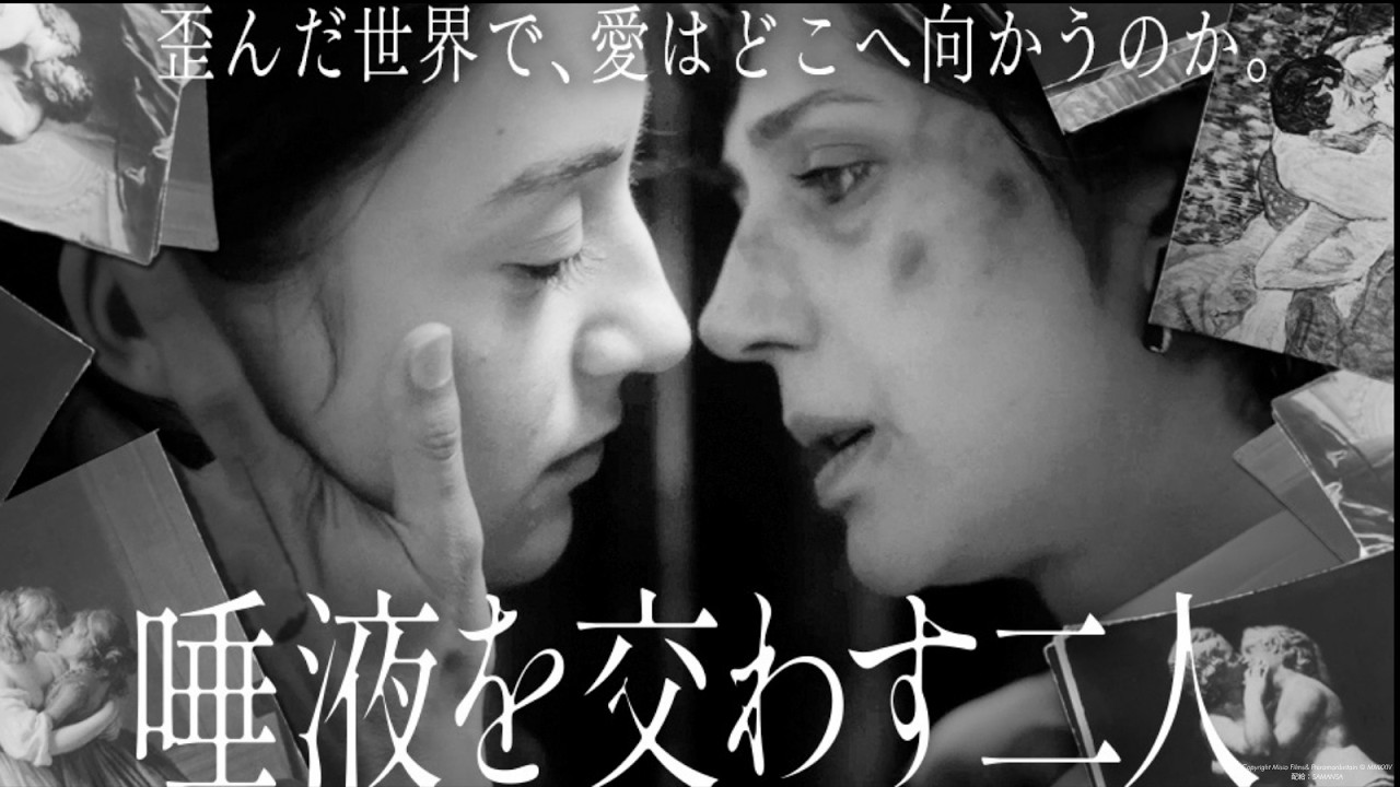 世界が認めた栄冠のショート傑作選 公式予告動画