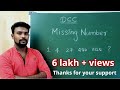 Missing Number  Shortcuts Tricks