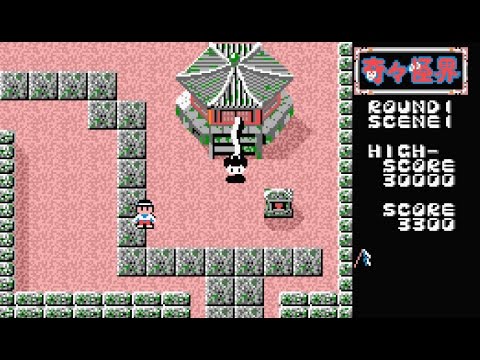 Jeu Kiki Kaikai Pour PC - Version Japonaise Taito - Vendeur Pro
