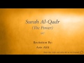 Surah al qadr the power   097   aziz alili   quran audio