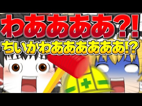 【茶番】ちいかわVS魔理沙【ゆっくり】