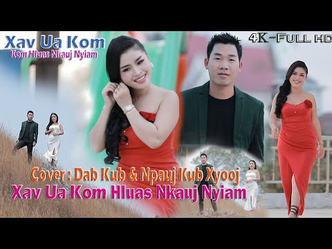 Video: Nyob rau ntawm cov khoom kub kub?