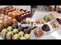 ENG)💝선물하기 좋은 8가지 큐브 파운드케이크💝| 작정하고 종류별로 만들기|mini cube pound cake (레시피ㅇ)