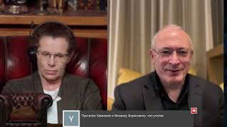 Ходорковский про наброс ФБК на Каца: 95 % россиян никогда не выберут ФБК во власть