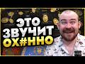 ЭТО ЗВУЧИТ ОХ#ННО! 12.0.1 MIDNIGHT НОВОСТИ ВОВ 12.0 WORLD OF WARCRAFT WOW #wow #warcraft