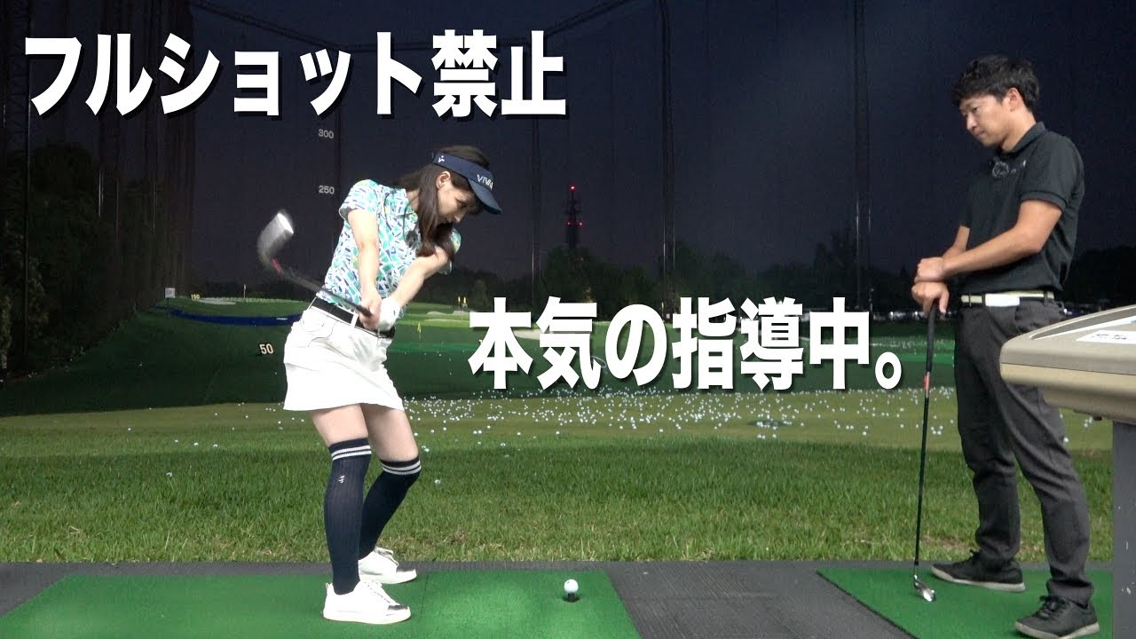 これ重要 上げる じゃない クラブは で上がる 以下の症状の方はぜひご覧ください ミート率が悪い オーバースイング 手首がほどける あおり打ち 左足に体重移動できない Youtube これ重要 上げる じゃない クラブは で上がる 以下の症状の方はぜひご覧ください ミート率が悪い オーバースイング 手首がほどける あおり打ち 左足に体重移動できない Youtube