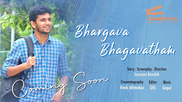 || Glimpse of BHARGAVA BHAGAVATHAM || Telugu Short...