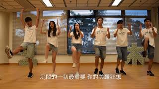 火熱動感La La La HKUST Civil ODay 2020 Campfire