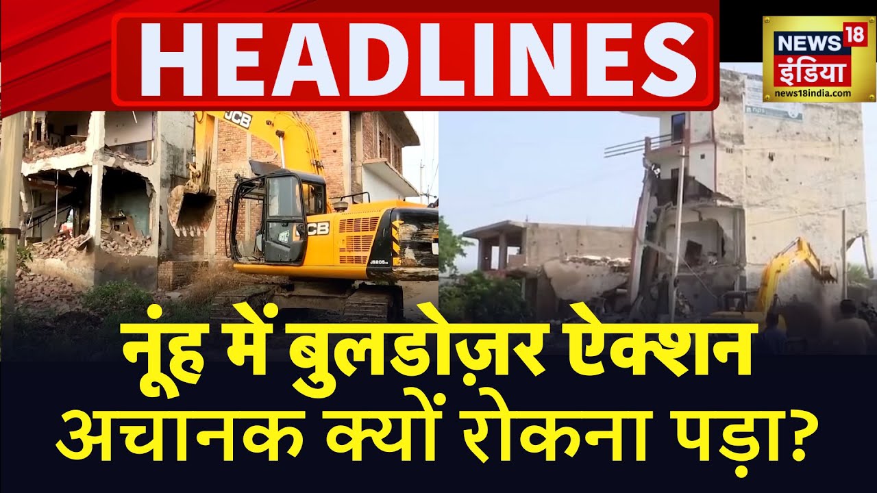 Badi Khabar | Speed News | Today's Top Headlines | 07th August … – YouTube