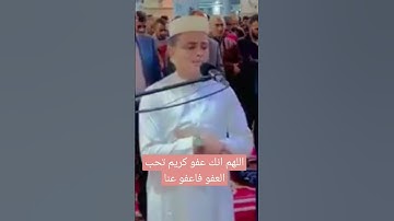 ما أعظم آيات القراءن#أرح قلبك مع فضيلة القارئ/عبدالعزيز سحيم