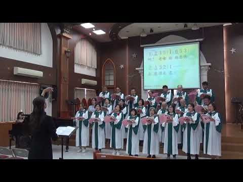 2021-05-09凱旋教會母親節聖歌隊獻詩---胸前掛著一朵剪絨花