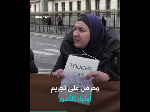 سلب جديد للحقوق رئيس وزراء فرنسا السابق غابرييل أتال يقترح حظر الحجاب على الفتيات وتجريم أهاليهن 