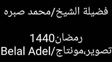 تلاوة مؤثرة لسورة القيامه😭😭