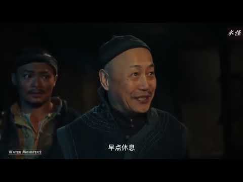 Best Action Water Monster 2 China Movies