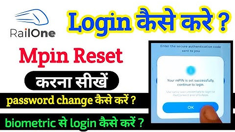 railone app login kaise kare |railone app mpinreset kaise kare |railone appupdate after login | tech