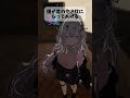 【VRChat】僕が君の抱き枕になってあげる#vrc #vrchat #shots #shortvideos