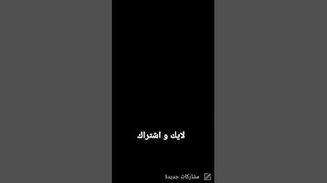 #اكتب شيئ تؤجر عليه#القارئ عبدالرحمن مسعد#