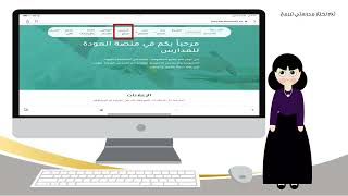 تثبيت واستيراد عالم نيوم وإضافتها في ماين كرافت عن طريق الأيباد screenshot 4