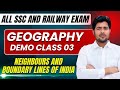 🔥 SSC Exams | Railway Exams | GK Demo Class | Vijay Path Batch | By Akshay Sir #sscexam #examrankers