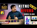 Flipkart Black Friday Sale November 2020 | कितने Offers "SD-865" | Best Phone Under-15000 | GIVEAWAY