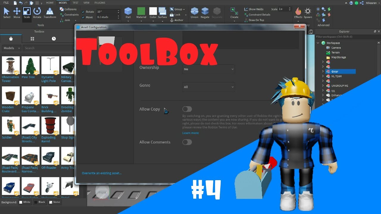 Roblox Studio Models - roblox annouces new develop tools and marketplace