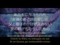 &quot;Ai no Kizuna 愛の絆&quot; in Japanese with Romaji (transliteration)