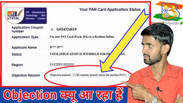 Objection  marked - uid number already exists for another pan solution | uid number already exists