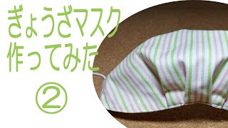 保水涼感エムクールウォータープラス 楊柳クレープ幅110cm 1m単位ちぢみ Gapless 保水涼感エムクールウォータープラス 楊柳クレープ幅110cm 1m単位ちぢみ Gapless