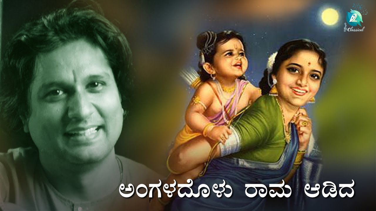 Angaladolu Ramanadida | Kannda Classical Song | Vijaykumar Patil | @ThinkMusicClassical