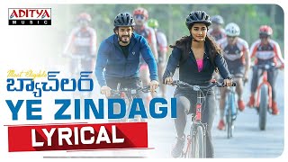 Lyrical Most Eligible Bachelor Songs Akhil Akkineni, Pooja Hegde Gopi Sunder