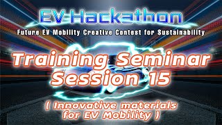 EV Hackathon: Training Seminar - Session 15 (Translated)