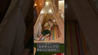 Lucky Bro # 29 Lucky Bro Loves Camping ft. Miiya
Lucky Bro # 29 Lucky Bro Loves Camping ft. Miiya Lucky Bro # 29 Lucky Bro Loves Camping ft. Miiya