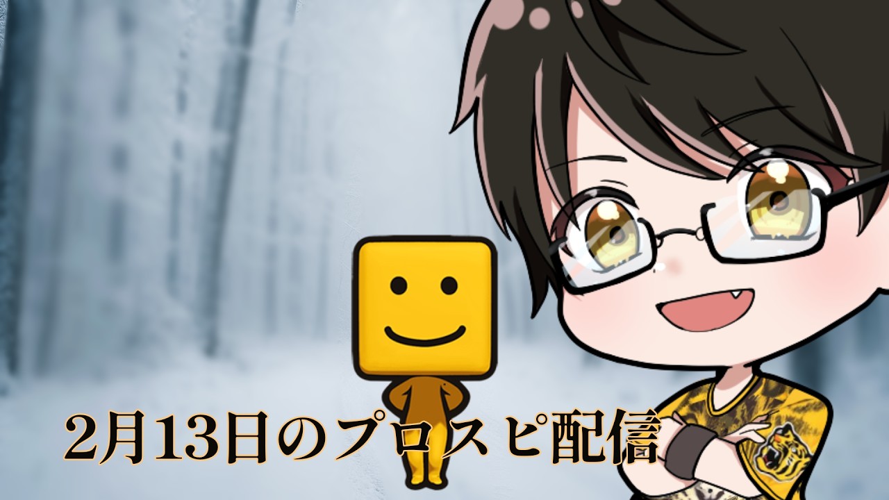 【縦型配信】マジで何が来るか全く読めない更新待機#プロスピa #shorts