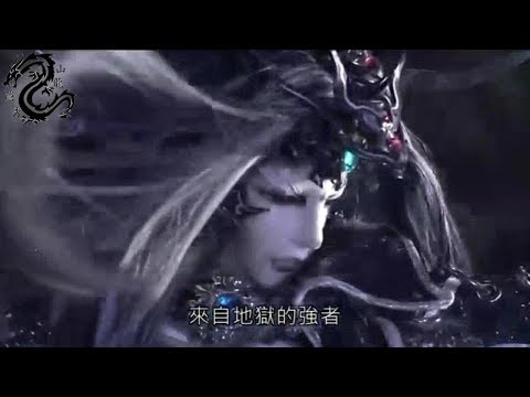 戰禍邪神II破邪傳 八歧邪神 壓境 德風古道 Part10 帝龍胤 救 俠儒