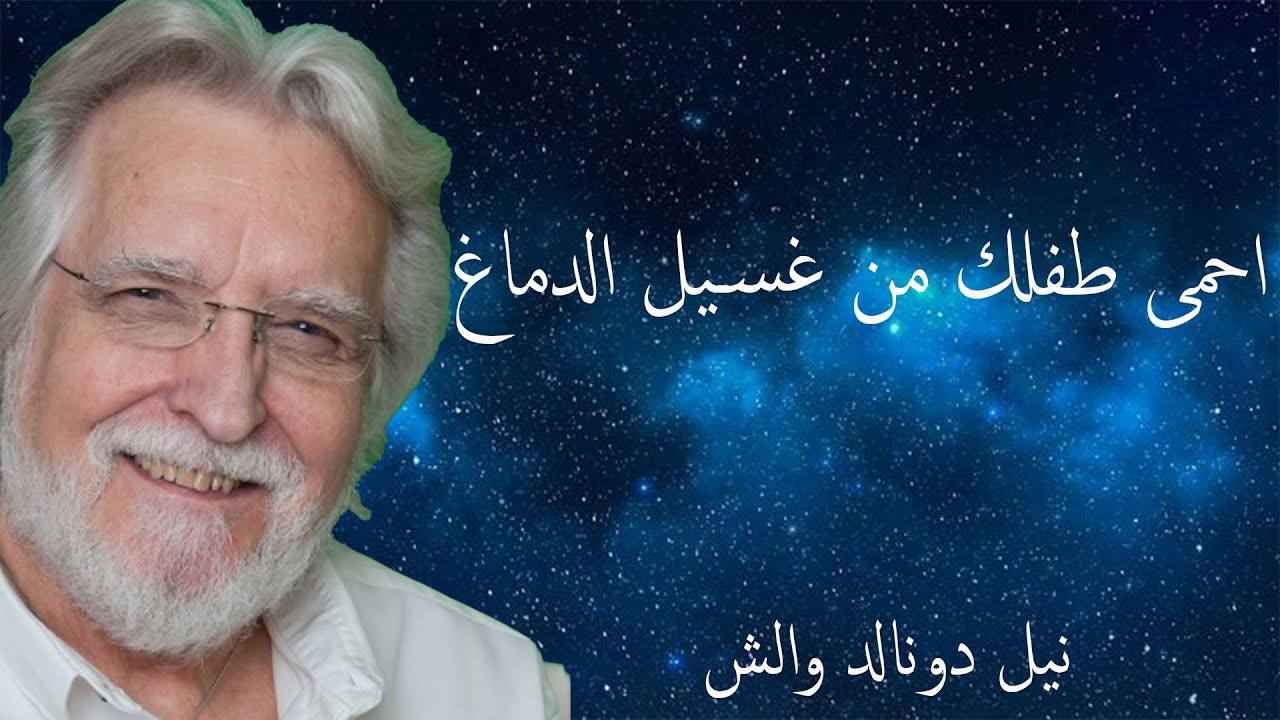 Почему Бог критиковал образовательную политику и хвалил образовательную систему школ Рудольфа?