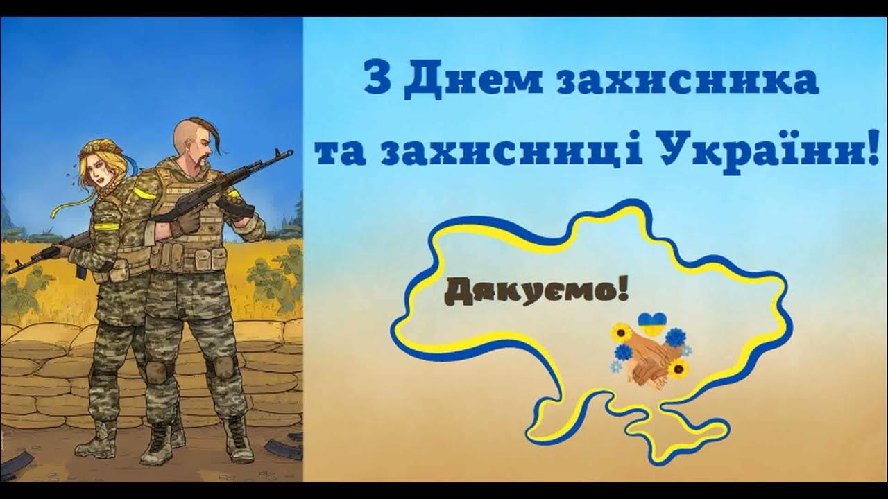 День збройних сил. З днем захисника вітчизни. День захисника вітчизни. З днем захисника. З днем захисника вітчизни.