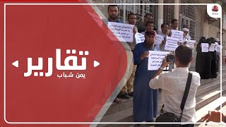 وقفة احتجاجية تطالب برفع حصار مليشيا الحوثي على تعز