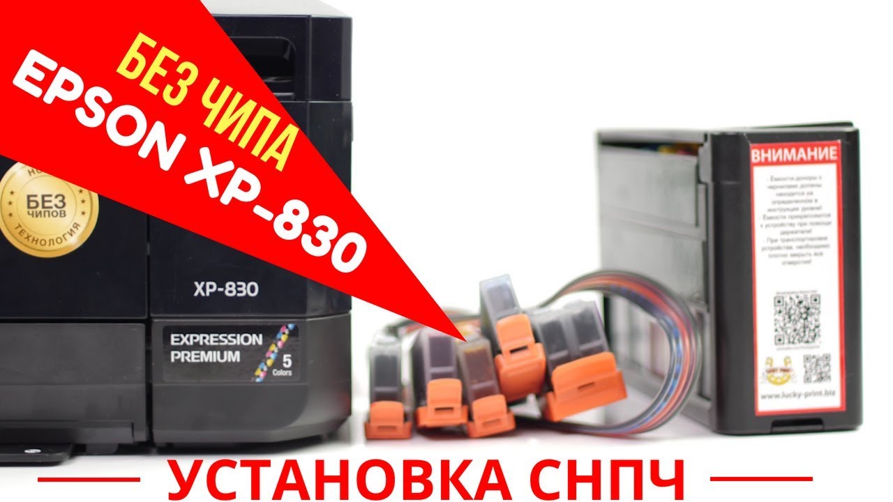 Принтер Epson Ep 709a Купить