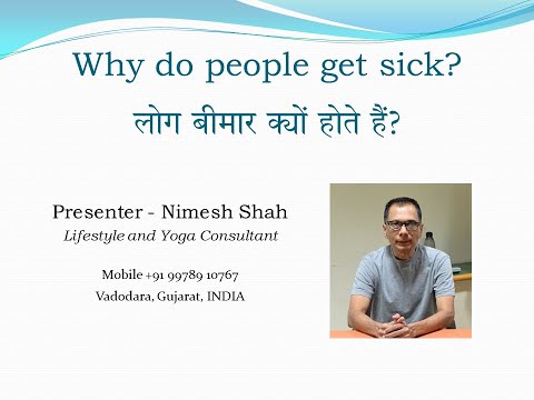 Why do people get sick - by Nimesh Shah
