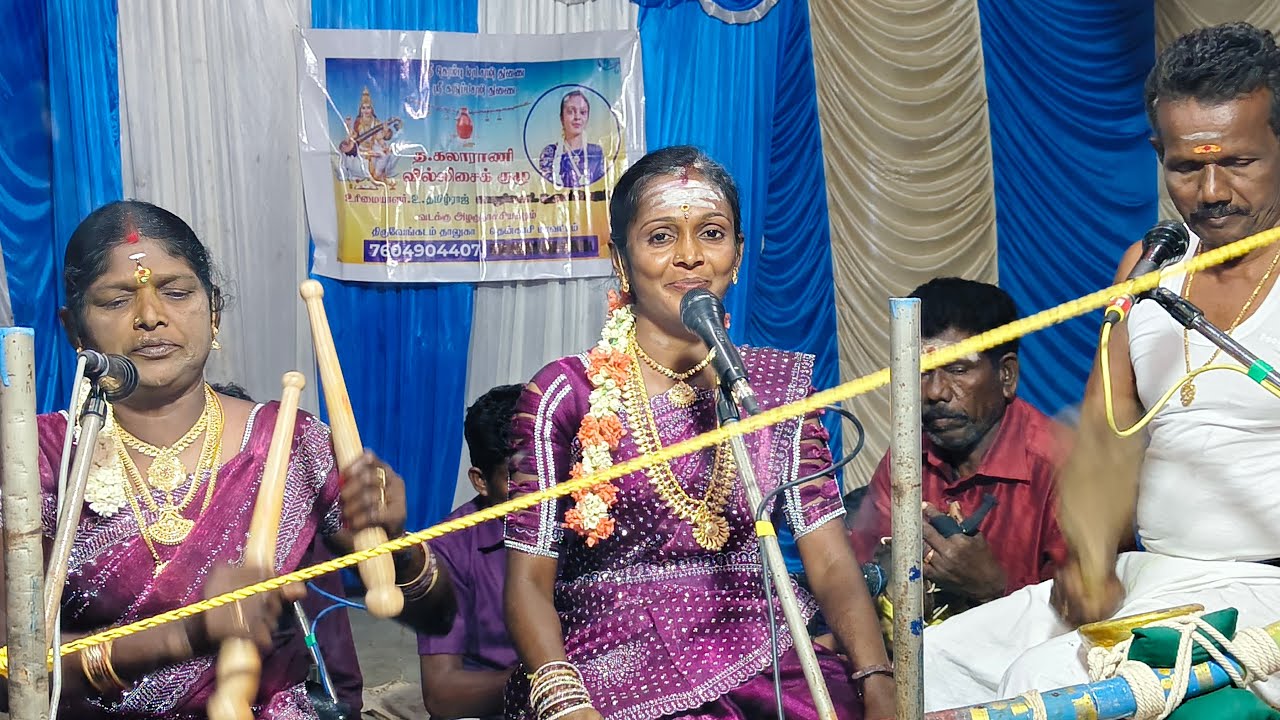 🔴 Live கலா ராணி வில்லுப்பாட்டு நேரலை வடக்கு அழகு நாச்சியார்புரம்#jithtv