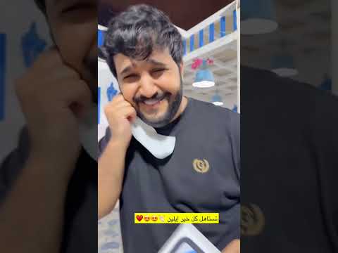 فازت بليباد الين